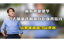 广东对付老赖：刘小姐被老赖拖欠货款