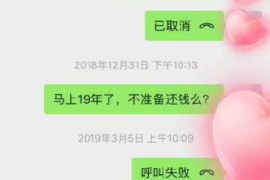 广东专业催债公司的市场需求和前景分析